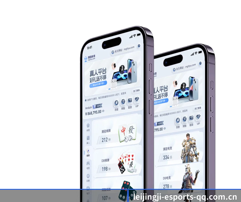 雷竞技 围绕专业观赛与战术分析场景打造的数字化基础设施 - 多运动项目内容板块